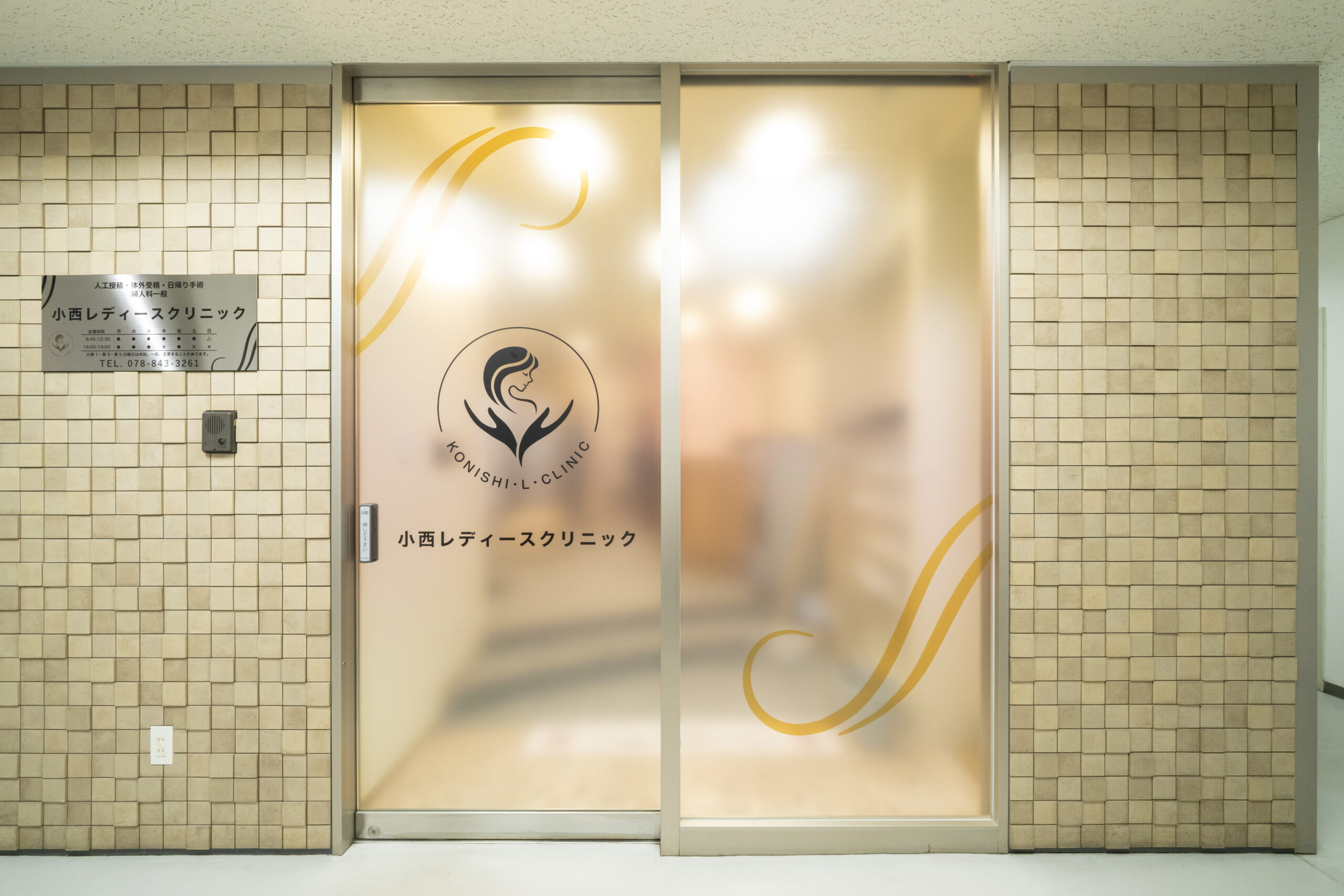 入口